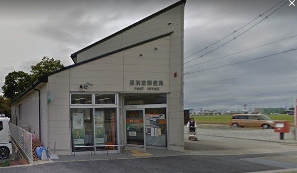 長浜市大戌亥町の土地(長浜室郵便局)