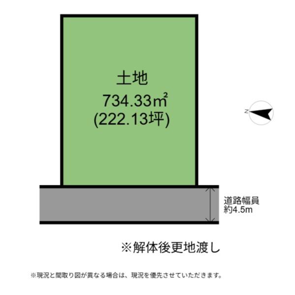 長浜市八幡東町　土地