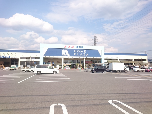 長浜市高月町西物部の土地(ホームプラザナフコ高月店)