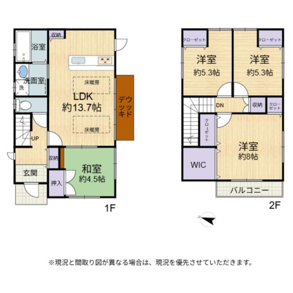 彦根市アンビエントガーデン中古戸建