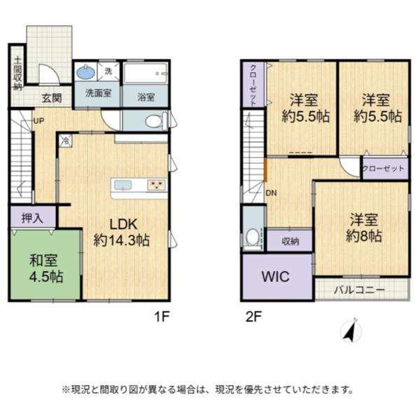 長浜市下坂浜町　新築戸建