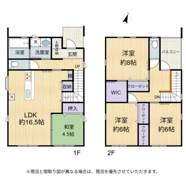 長浜市下坂浜町　新築戸建