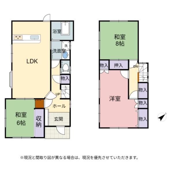 彦根市中薮町　中古戸建