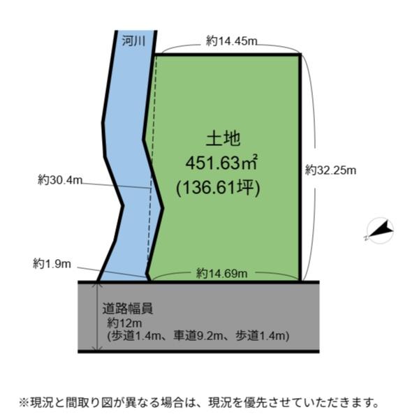 彦根市平田町の土地