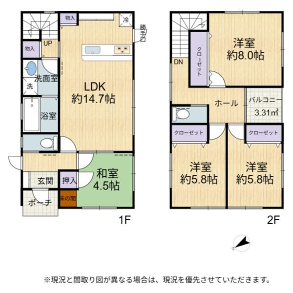 彦根市日夏町の中古一戸建て