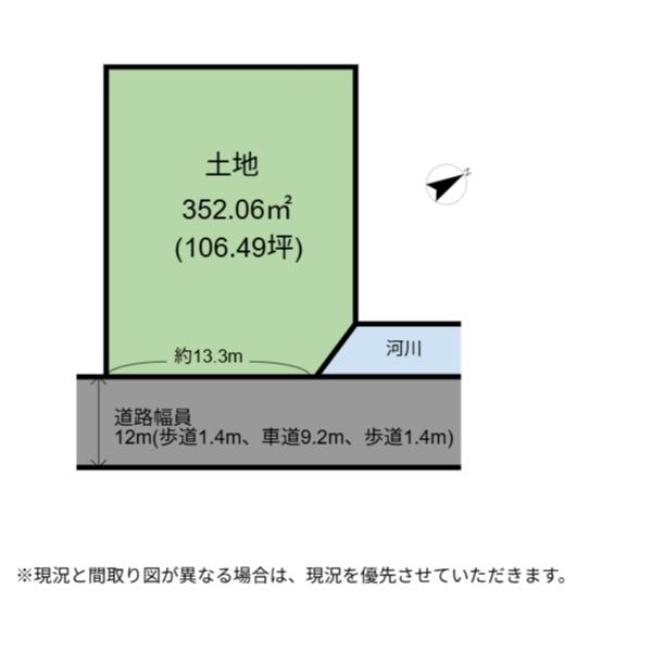 彦根市平田町　土地