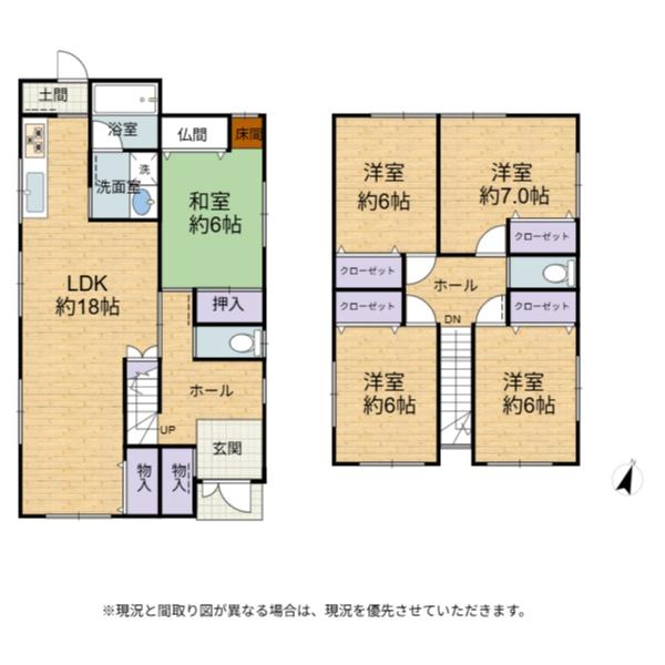 長浜市平方南町　中古戸建