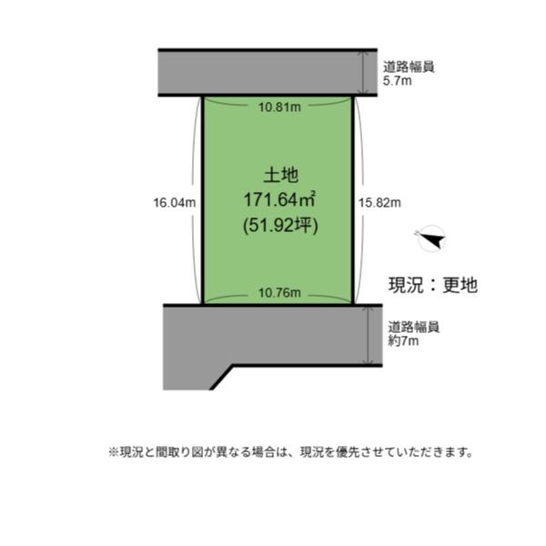 彦根市大藪町の土地