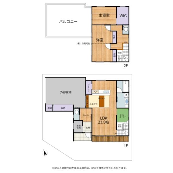 米原市顔戸　中古戸建