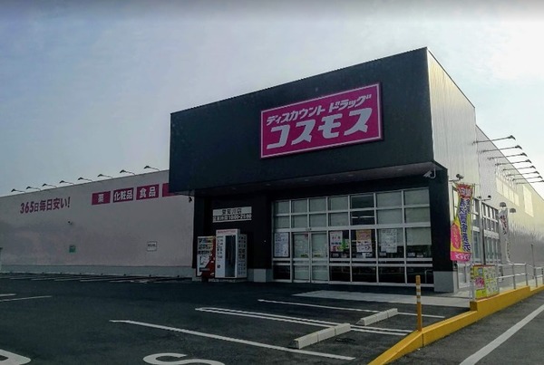 愛知郡愛荘町中宿の土地(ディスカウントドラッグコスモス愛知川店)