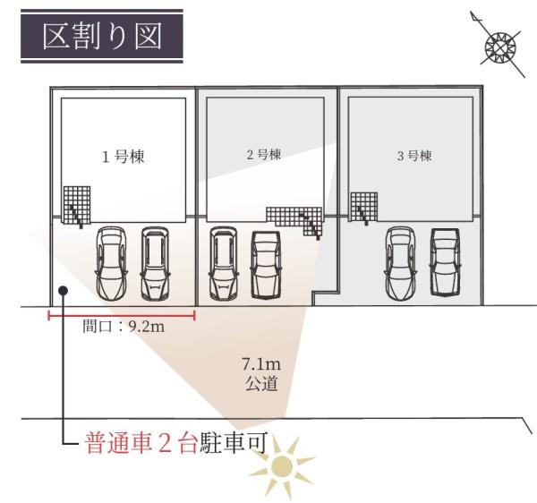 彦根市彦富町１期　2号棟