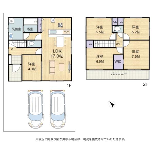 彦根市彦富町１期　3号棟