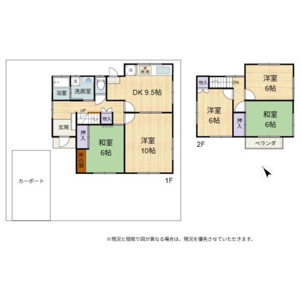 彦根市松原町　中古戸建