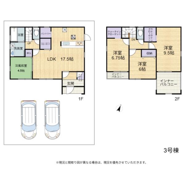 長浜市口分田町５期　3号棟