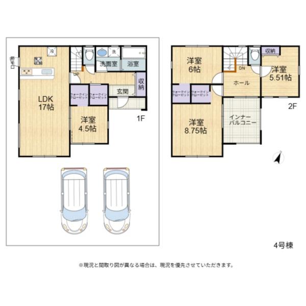 長浜市口分田町５期　4号棟