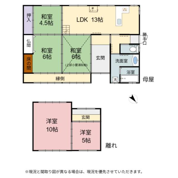 彦根市開出今町の中古一戸建て