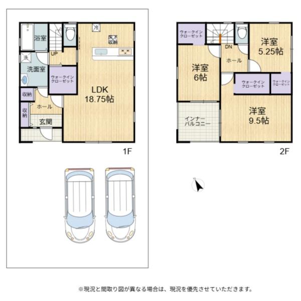 彦根市日夏町5期　1号棟　新築戸建