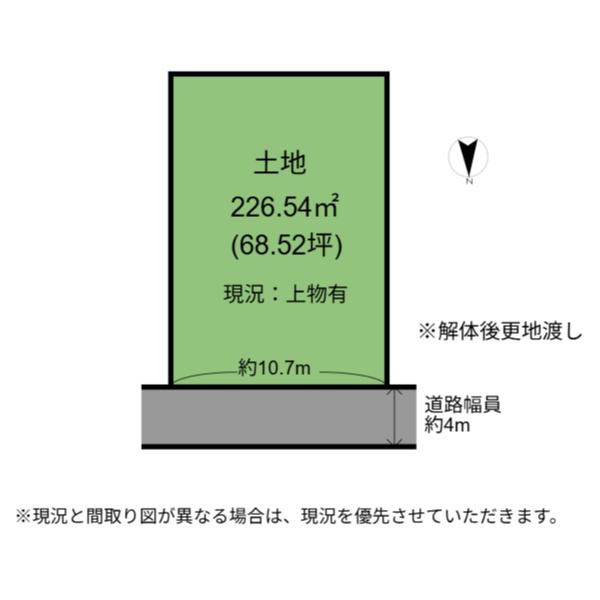 長浜市勝町　土地