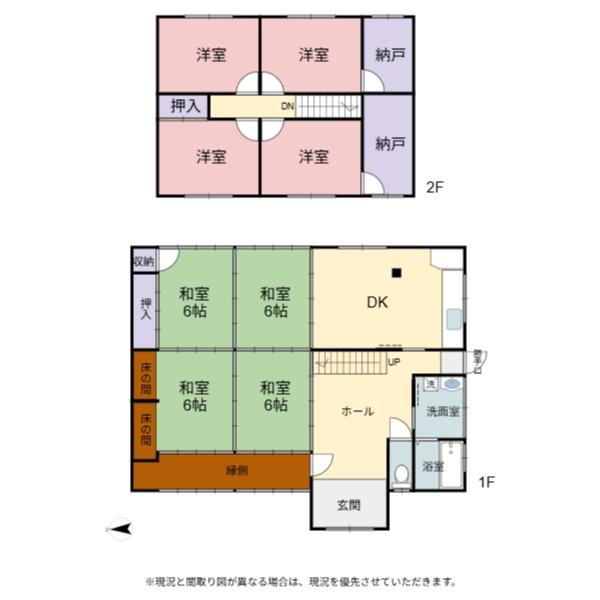 彦根市里根町　中古戸建