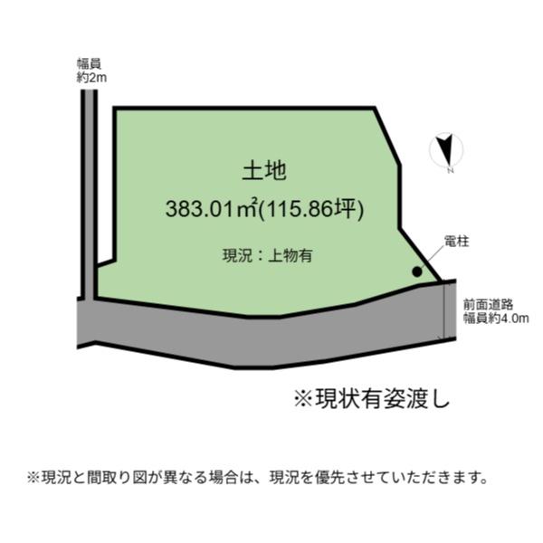 彦根市里根町　土地