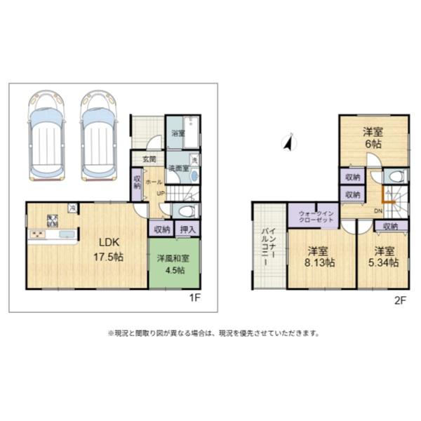 長浜市川崎町　3号棟