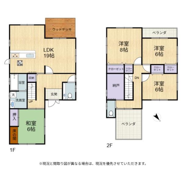 彦根市開出今町の中古一戸建て