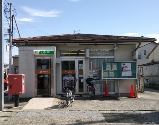 彦根市西今町の土地(彦根西今郵便局)