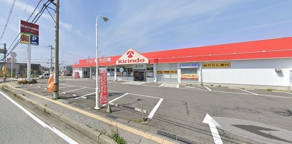 彦根市西今町の土地(キリン堂南彦根店)