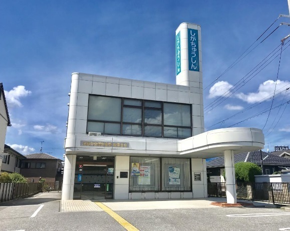 彦根市西今町の土地(滋賀中央信用金庫城南支店)