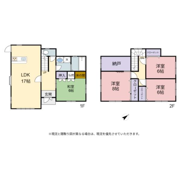 彦根市地蔵町　中古戸建