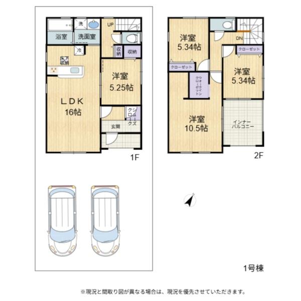 彦根市高宮町18期　1号棟