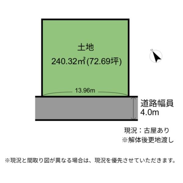彦根市川瀬馬場町　土地