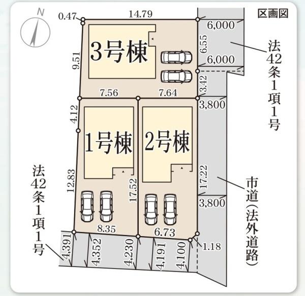 彦根市高宮町18期　2号棟
