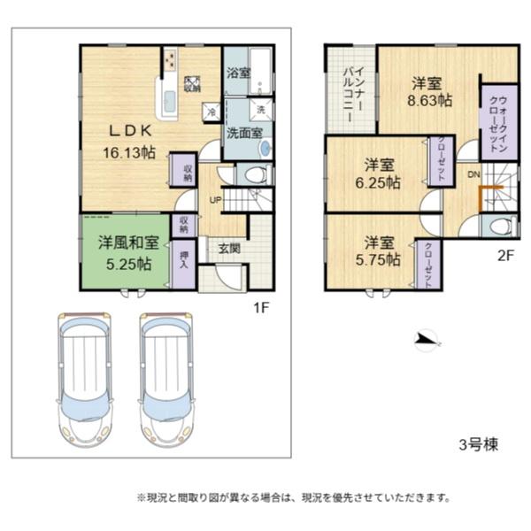 彦根市高宮町18期　3号棟