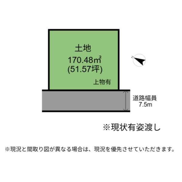 彦根市大藪町の土地