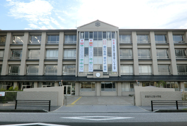 彦根市芹川町の土地(彦根市立東中学校)