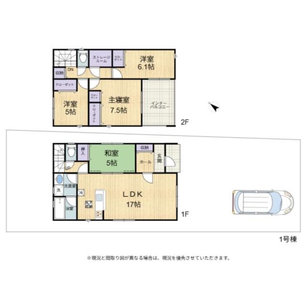 豊郷町四十九院第２　1号棟