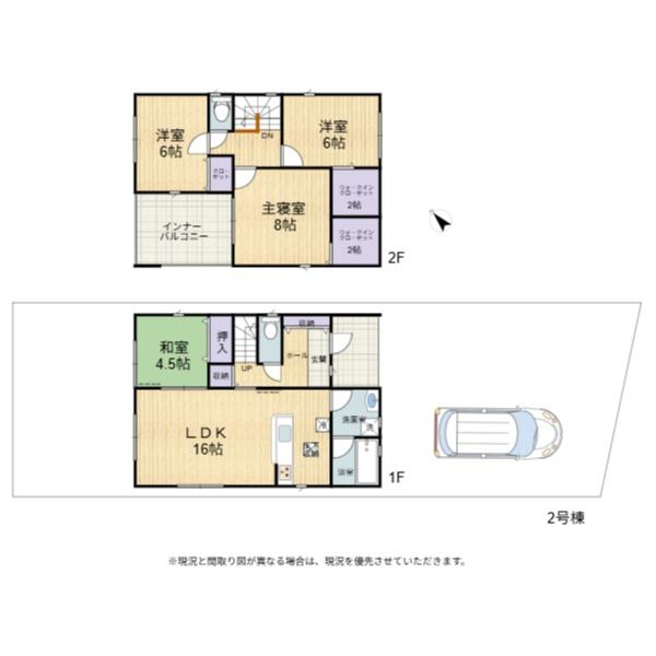 豊郷町四十九院第２　２号棟