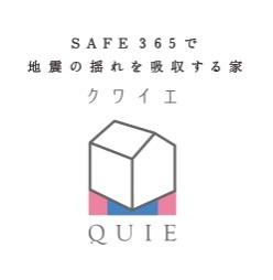 豊郷町四十九院第２　２号棟