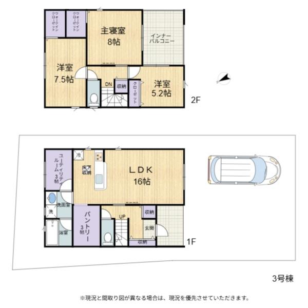 豊郷町四十九院第２　３号棟