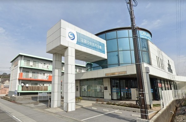 彦根市正法寺町の土地(滋賀中央信用金庫佐和山支店)