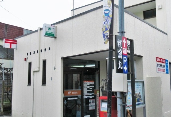 彦根市錦町の土地(彦根河原郵便局)