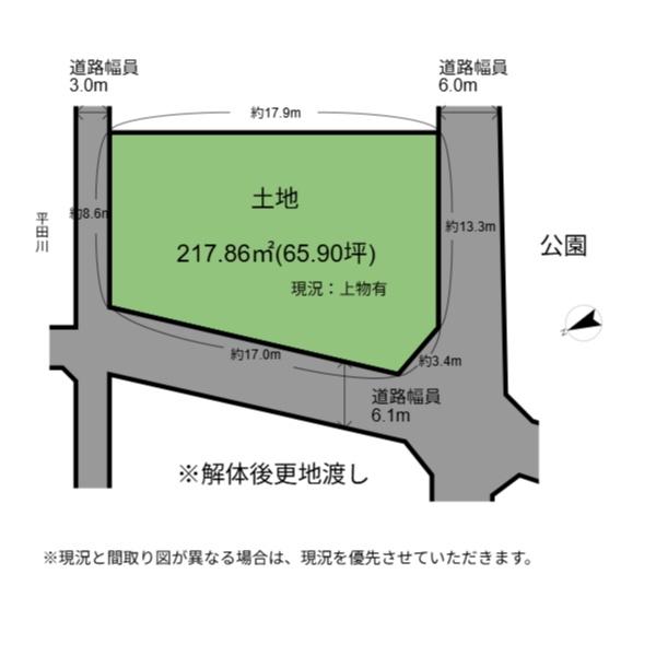 彦根市大藪町　土地