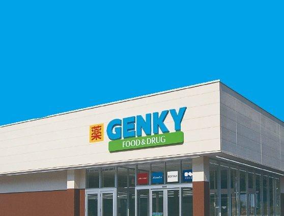 彦根市大藪町の土地(ゲンキー後三条店)