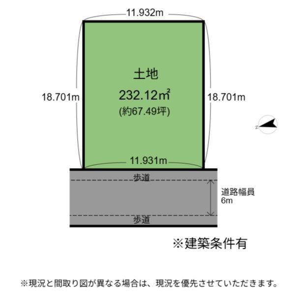 長浜市室町　10号地