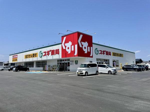 長浜市室町の土地(スギ薬局長浜南店)