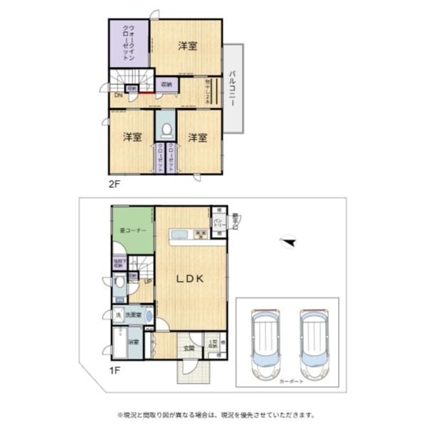 長浜市宮司町の中古一戸建て(間取り)