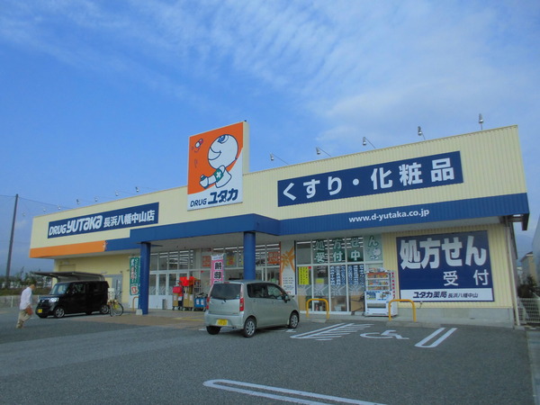 長浜市新庄寺町5期 3号棟(ドラッグユタカ長浜八幡中山店)