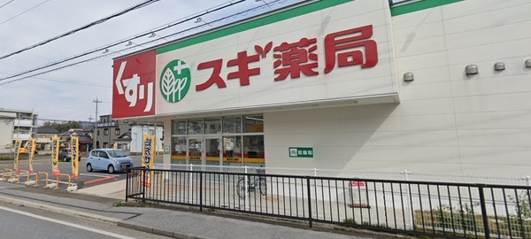 彦根市岡町の中古一戸建て(スギ薬局彦根中央店)