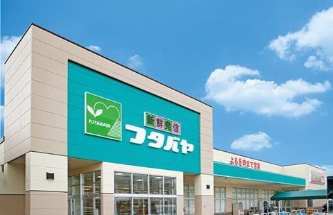 彦根市岡町の中古一戸建て(フタバヤ彦根東店)